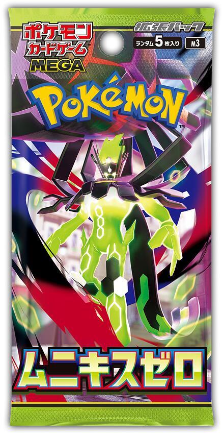 Pokémon TCG: Mega - Nihil Zero Booster Pack (Japanese)
