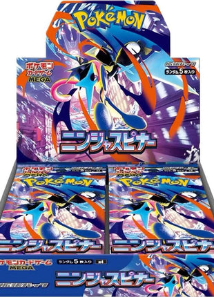 Ninja Spinner Booster Box - M4: Ninja Spinner (m4)