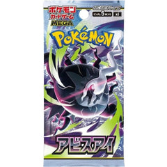 Collection image for: Pokemon Sealed