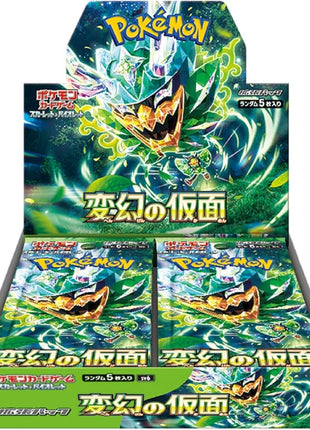 Transformation Mask Booster Box JPN SV6