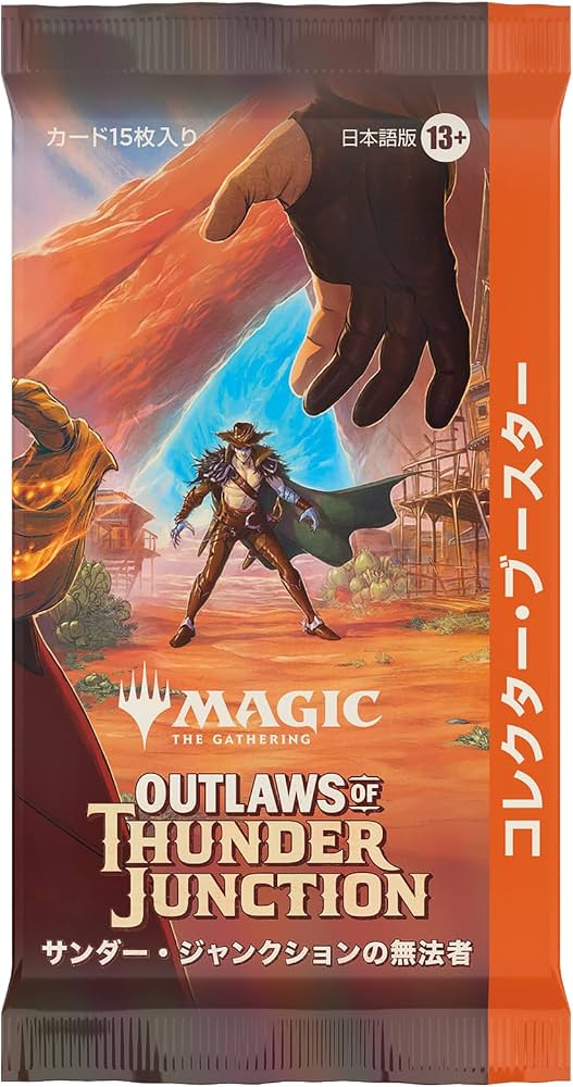 Japanese Outlaws of Thunder Junction Collector Booster Pack