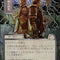 Brotherhood's End 169 Secrets Of Strixhaven Mystical Archive (SOA) [Foil] [Japanese] NM