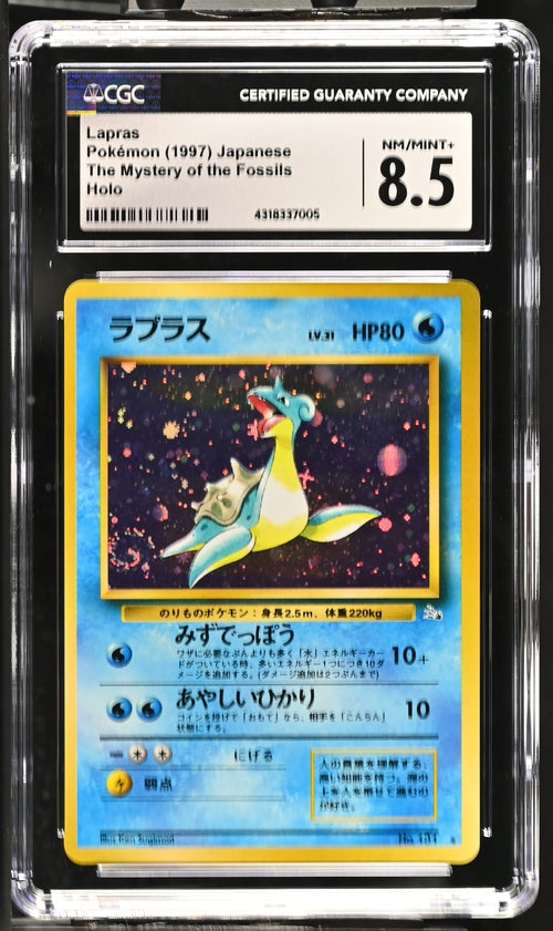 Lapras Holo 131 JP Mystery of the Fossils CGC 8.5