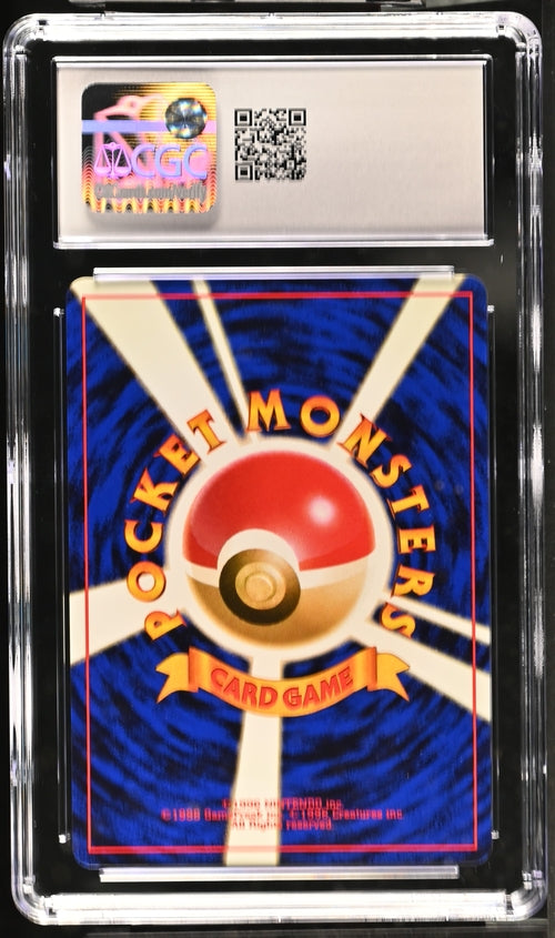 Lapras Holo 131 JP Mystery of the Fossils CGC 8.5