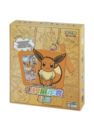 Pokémon: Nine Colors Gathering "Eevee" Card Case Gift Box (S-Chinese)