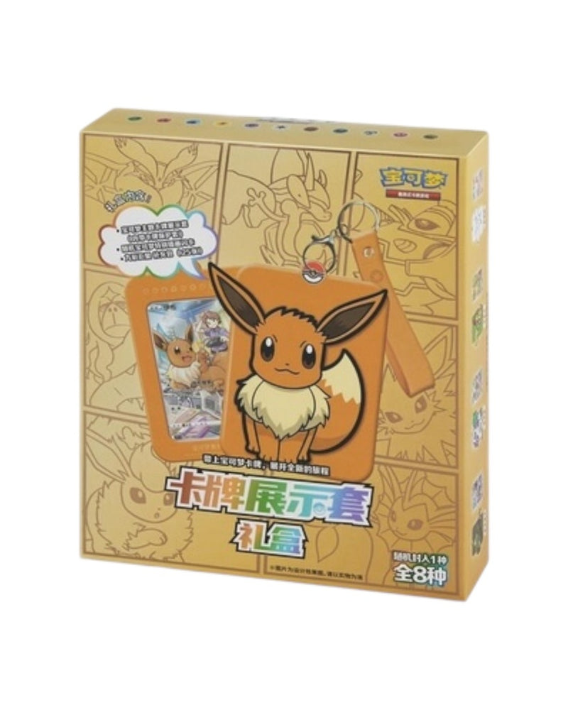 Pokémon: Nine Colors Gathering "Eevee" Card Case Gift Box (S-Chinese)