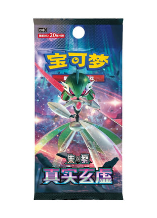 Scarlet & Violet: Mystic & Void Jumbo Booster Pack CN