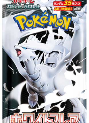 White Flare Booster Pack (JP) SV11W