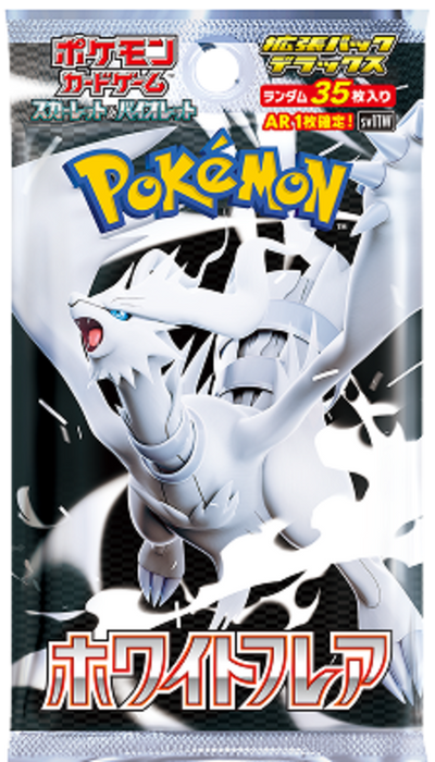 White Flare Booster Pack (JP)