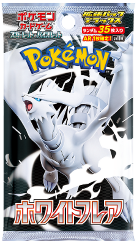 White Flare Booster Pack (JP) SV11W