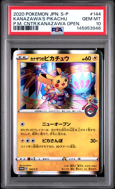 Kanazawa's Pikachu 144/s-p/ - Japanese Promo PSA 10