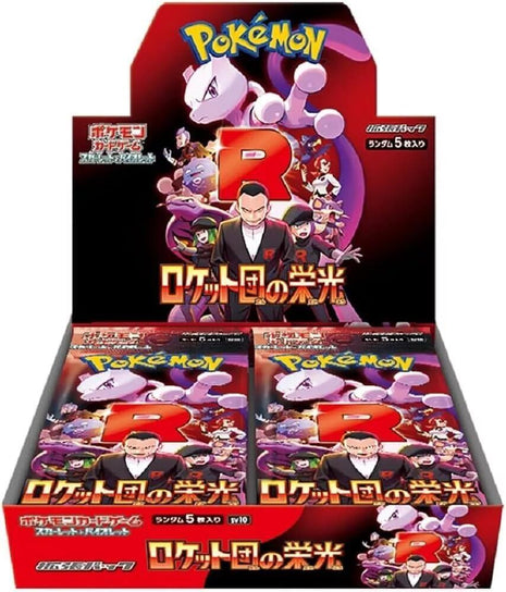 Glory of Team Rocket Booster Box JPN SV10