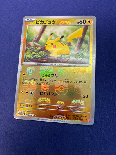 Pikachu 25/165 [Master Ball] - Japanese Scarlet & Violet 151 (SV2A) NM