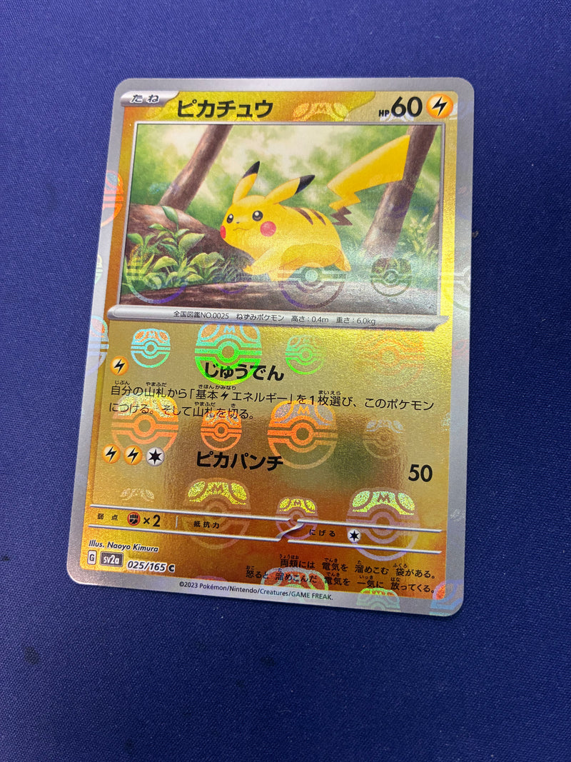 Pikachu 25/165 [Master Ball] - Japanese Scarlet & Violet 151 (SV2A) NM