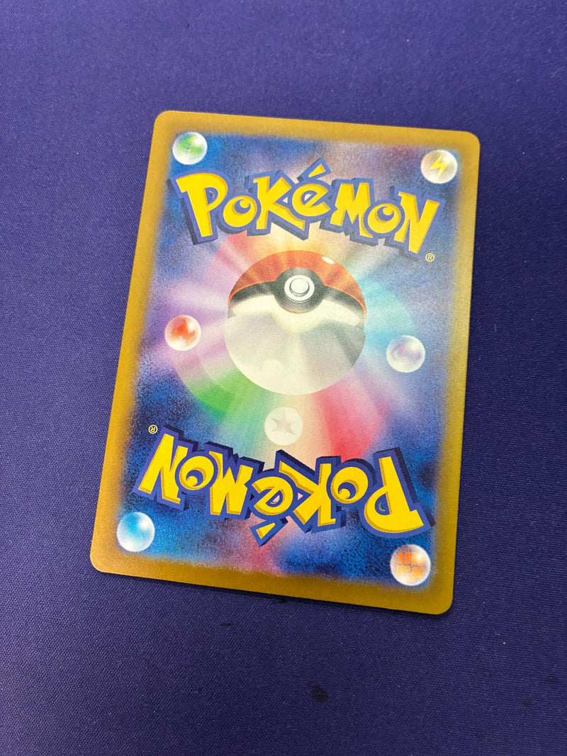 Pikachu 25/165 [Master Ball] - Japanese Scarlet & Violet 151 (SV2A) NM