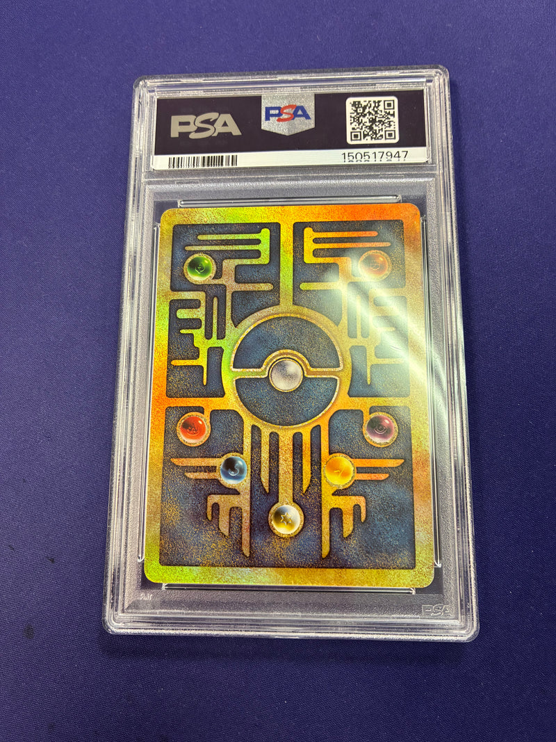 Ancient Mew - Promo PSA 6