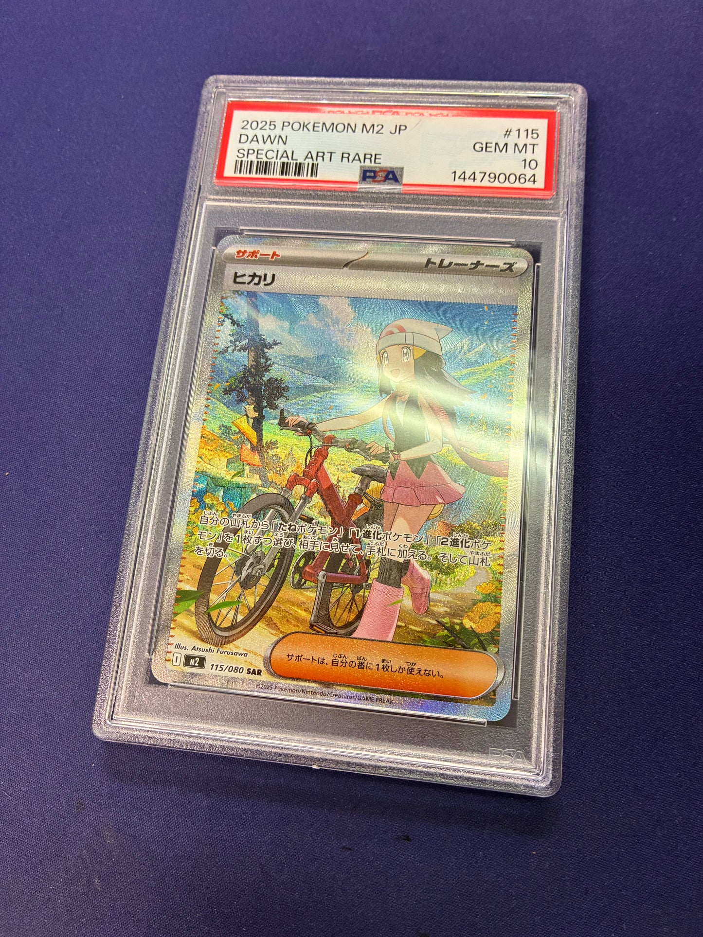 Dawn 115/80 - Japanese Inferno X (M2) PSA 10