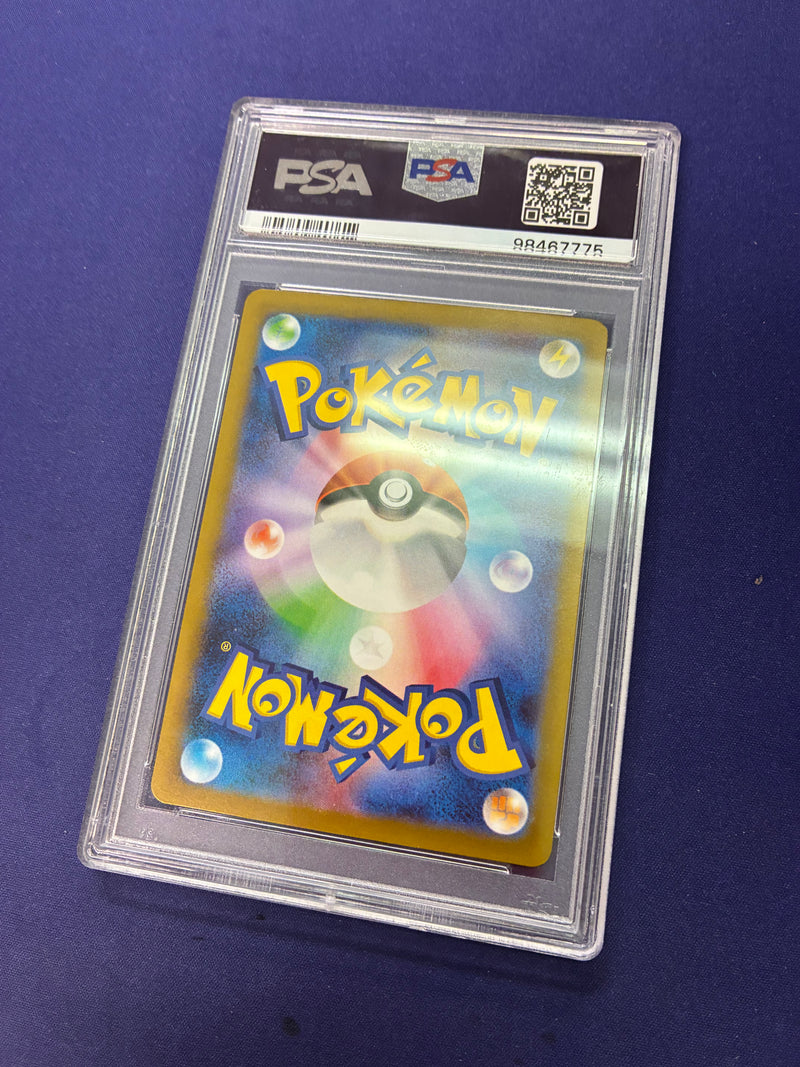 Pikachu 25/165 [Master Ball] - Japanese Scarlet & Violet 151 (SV2A) PSA 10