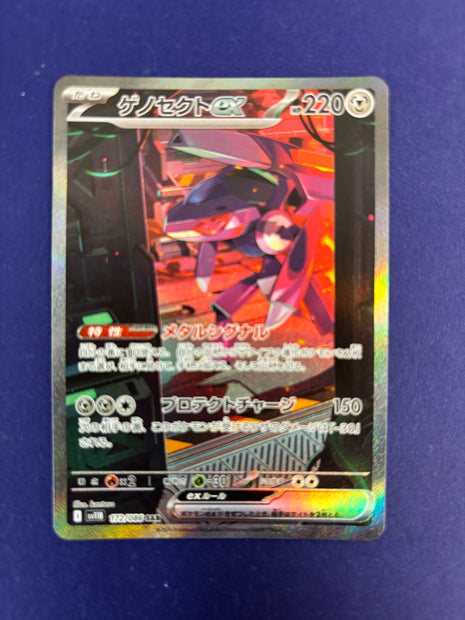 Genesect sv11B 172 (Japanese)