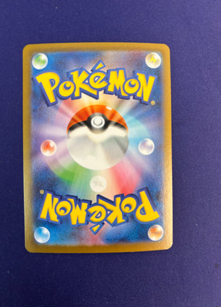 Zekrom sv11B 169 (Japanese)