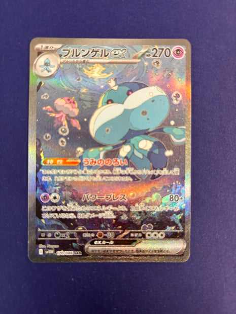 Jellicent sv11B 170 (Japanese)