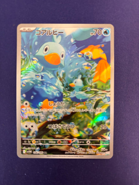 Ducklett sv11W 106 (Japanese)