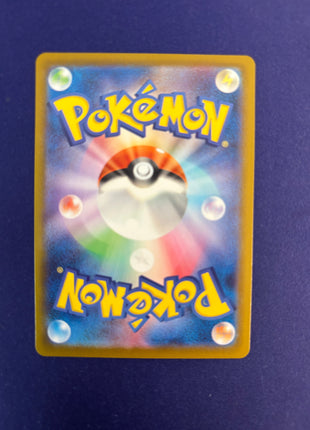 Ducklett sv11W 106 (Japanese)