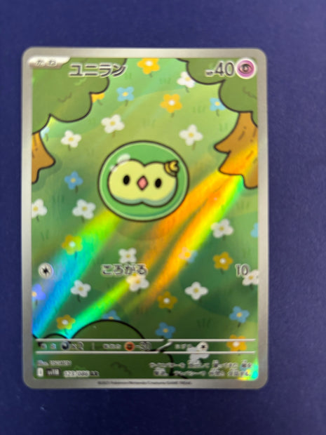 Solosis sv11B 123 (Japanese)