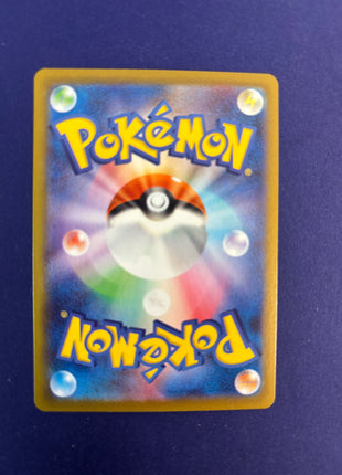 Solosis sv11B 123 (Japanese)