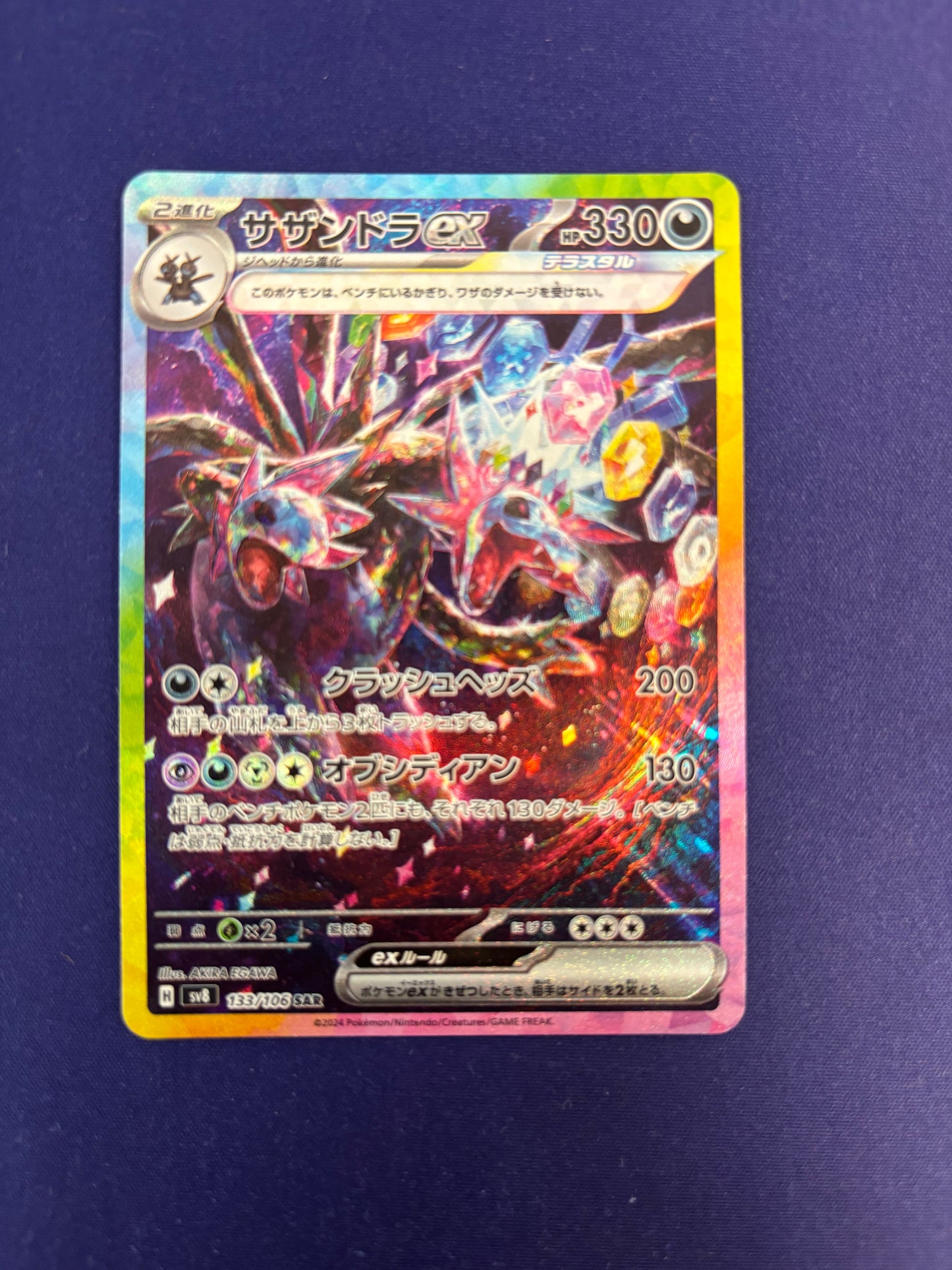 Hydreigon ex 133/106 sv8 JP