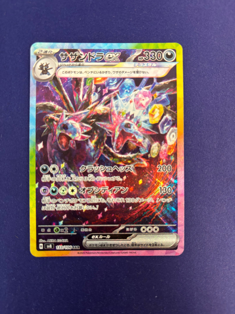 Hydreigon ex 133/106 sv8 JP