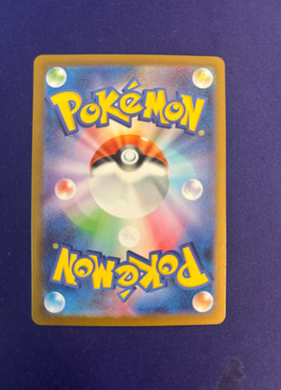 N's Plot sv11B 173 (Japanese)