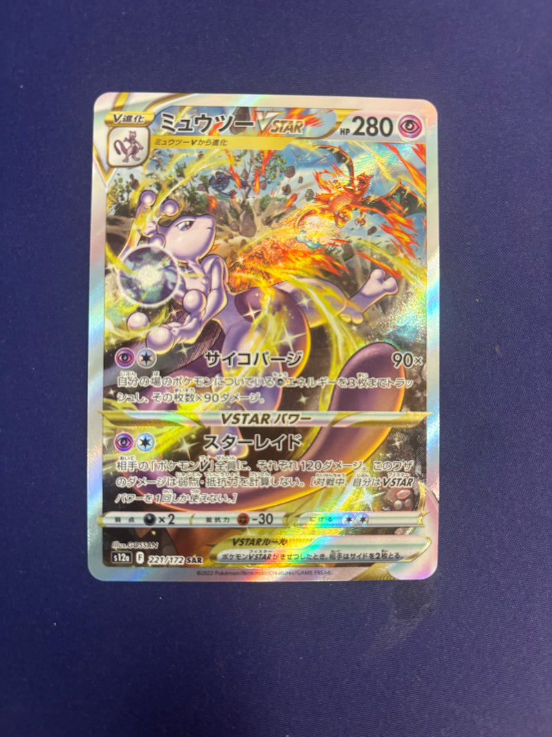 Mewtwo Vstar 221/172 JP VSTAR Universe