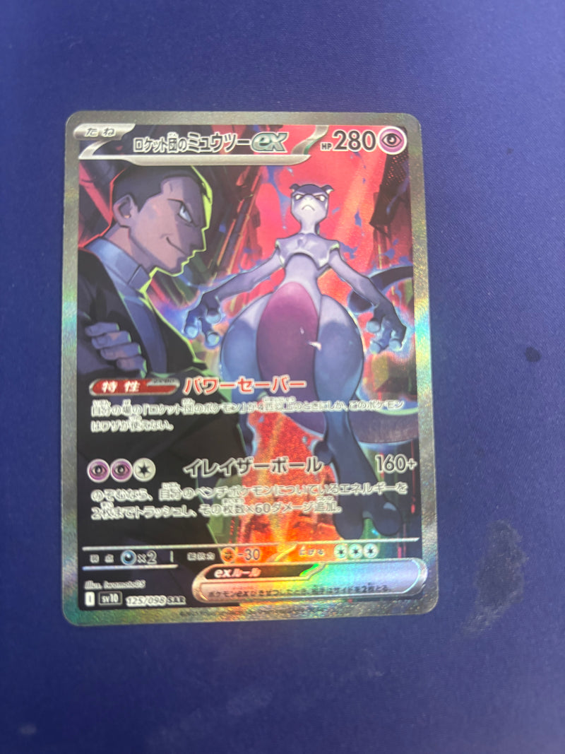 Team Rocket's Mewtwo Holo 125/98 sv10 JP LP+