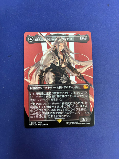 Sephiroth, Fabled Soldier // Sephiroth, One- Winged Angel FIN 382