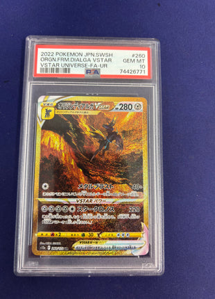 Arceus V Star Japanese Holo 260/172 PSA 10