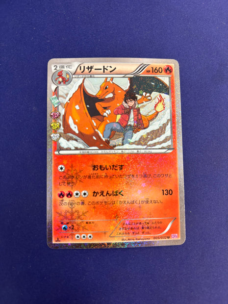 Charizard 005/032 Japanese Foil
