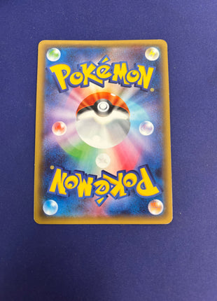 Charizard 005/032 Japanese Foil