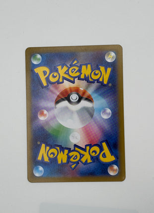 Team Rocket's Houndoom Foil sv10 100/98