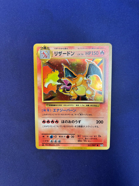 Charizard 11/87 1st Edition Holo Jap 20th Anniversary NM