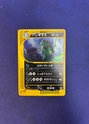 Tyranitar 71/87 Foil Wind From The Sea Japanese LP
