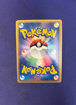 Tyranitar 71/87 Foil Wind From The Sea Japanese LP