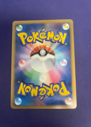 JP Electabuzz Holo 065/DP-P