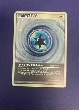 JP Cyclone Energy Holo 015/PLAY