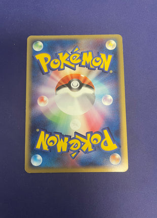 JP Cyclone Energy Holo 015/PLAY