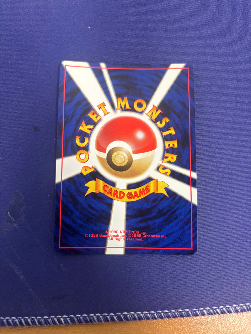 Pichu 172/ - Japanese Gold, Silver, New World NM