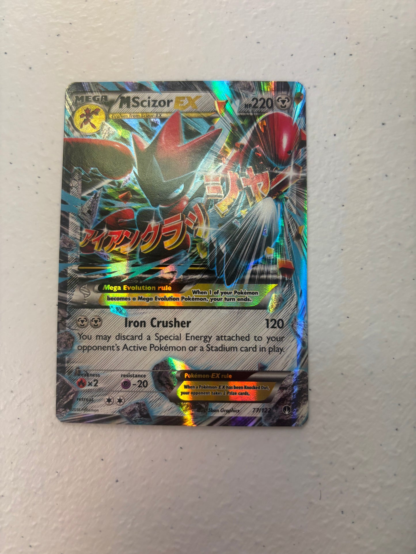 M Scizor EX 77/122 - BREAKpoint (BKP) LP