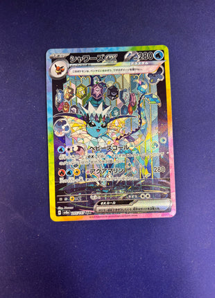Vaporeon Ex Holo 205/187 Terastal Fest Jap