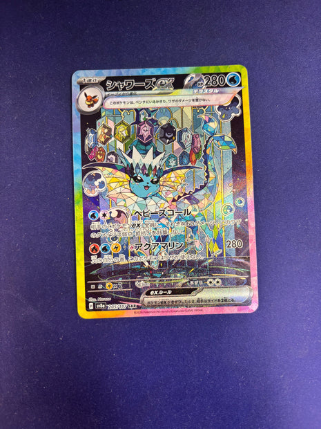 Vaporeon Ex Holo 205/187 Terastal Fest Jap