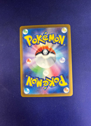 Vaporeon Ex Holo 205/187 Terastal Fest Jap